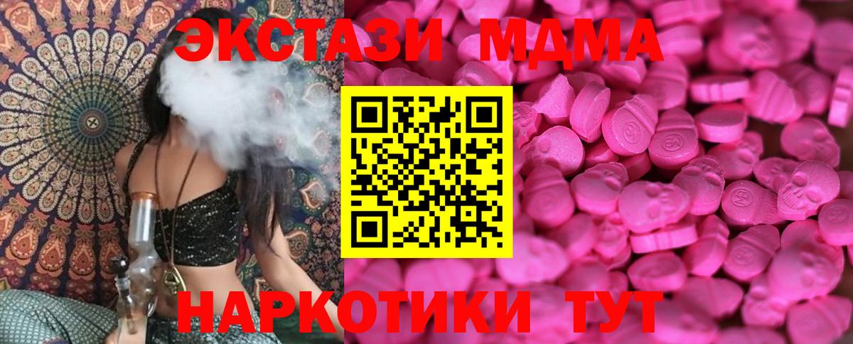 Ecstasy Punisher Нефтекумск