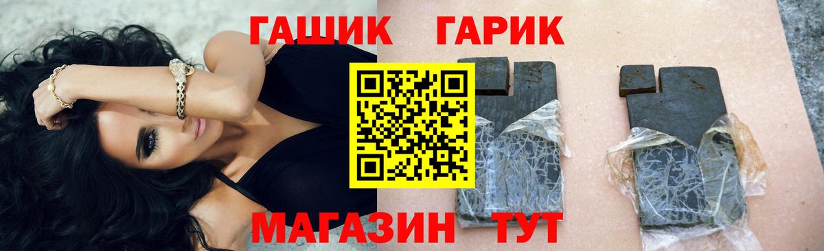 купить  цена  ГАШ ice o lator  Вход с VPN  Нефтекумск 