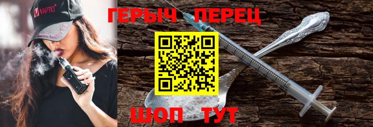 Нефтекумск  ГЕРОИН Афган  Вход с VPN 