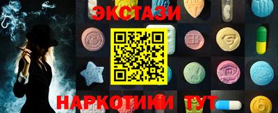 тгк Гай