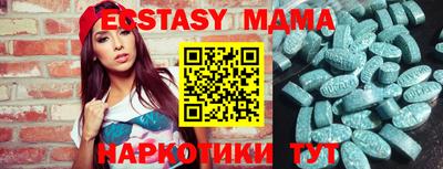 mdpv Гатчина