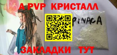 тгк Гай