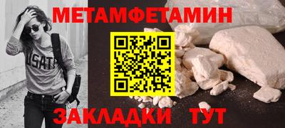 тгк Гай