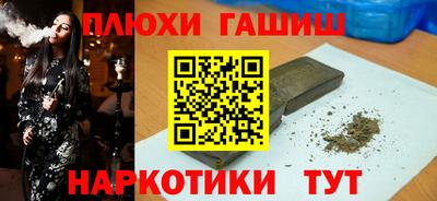 тгк Гай