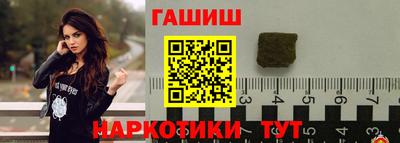 тгк Гай