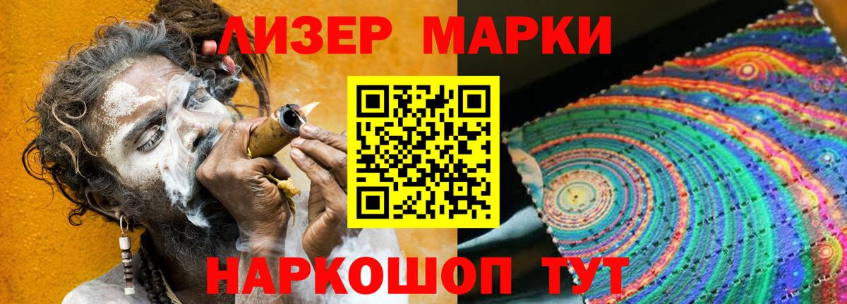 Лсд 25 экстази  ЛСД экстази кислота  Вход с VPN  Нефтекумск  LSD-25 экстази кислота 