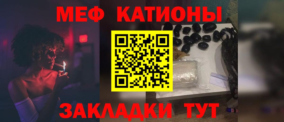 Мефедрон mephedrone  МЕФ VHQ  МЕФ  Вход с VPN  Нефтекумск 
