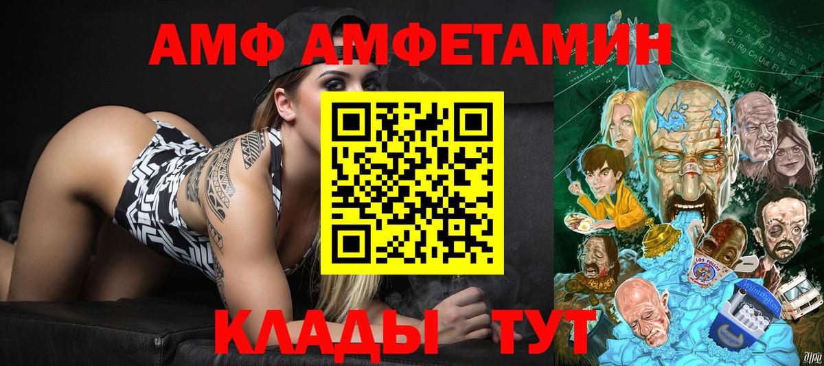 Нефтекумск  Первитин кристалл  Вход с VPN 