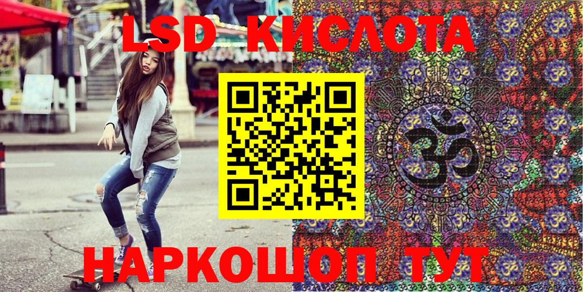 Нефтекумск  купить   Вход с VPN  Марки 25I-NBOMe 1500мкг 