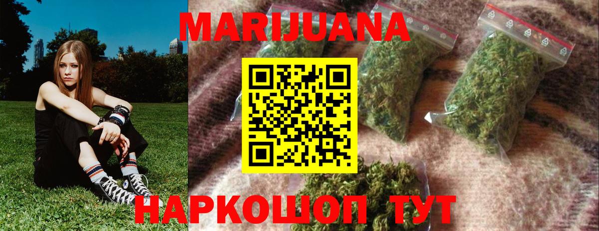 Бошки Шишки тримм Нефтекумск