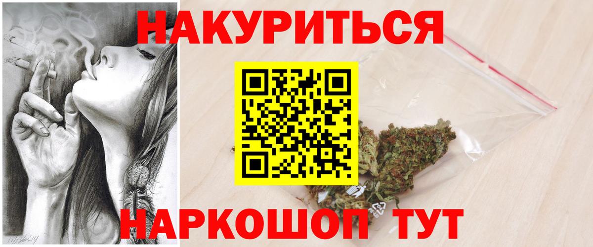 Бошки марихуана планчик  Бошки Шишки Ganja  Бошки Шишки Ganja  Вход с VPN  Нефтекумск 
